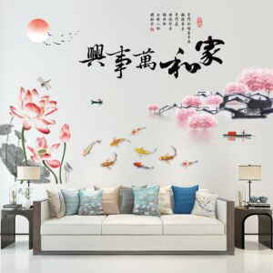 Čínský styl Lotosový květ samolepky na zeď Domácí dekorace tapety Velké obtisky Obývací pokoj Čínská inkoustová krajinná malba